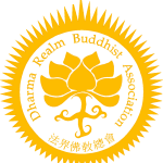 DRBA-Logo-gold-transparent